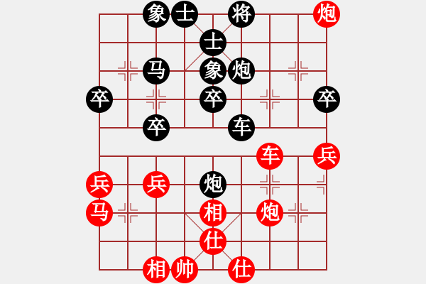 象棋棋譜圖片：潛龍在淵(3段)-負-愛棋如妻(2段) - 步數(shù)：50 