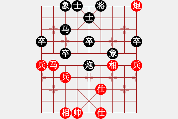 象棋棋譜圖片：潛龍在淵(3段)-負-愛棋如妻(2段) - 步數(shù)：60 