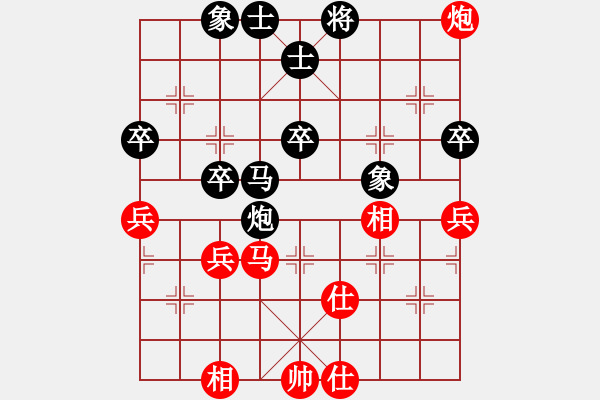 象棋棋譜圖片：潛龍在淵(3段)-負-愛棋如妻(2段) - 步數(shù)：64 