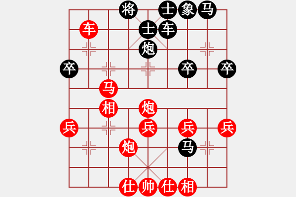 象棋棋譜圖片：下山王(天帝)-和-帥淇(天帝) - 步數(shù)：42 