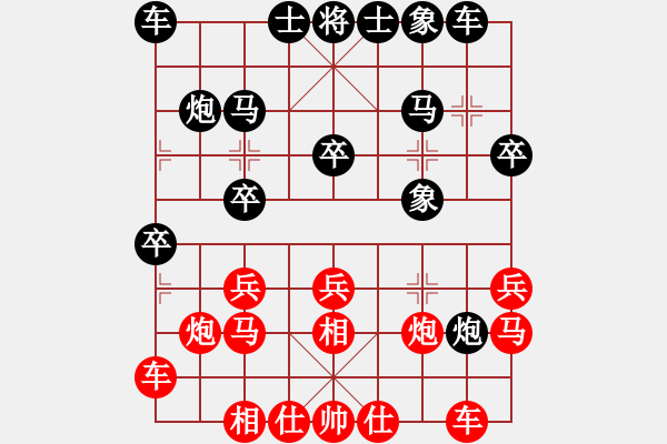 象棋棋譜圖片：紅勝_中國象棋-雷電模擬器_BUGCHESS_AVX2_93步_20240127071122210.xqf - 步數(shù)：20 