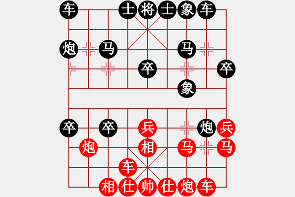 象棋棋譜圖片：紅勝_中國象棋-雷電模擬器_BUGCHESS_AVX2_93步_20240127071122210.xqf - 步數(shù)：30 