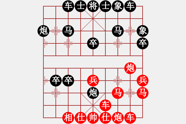 象棋棋譜圖片：紅勝_中國象棋-雷電模擬器_BUGCHESS_AVX2_93步_20240127071122210.xqf - 步數(shù)：40 