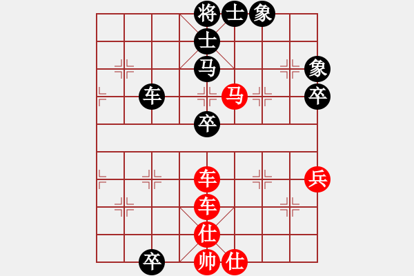 象棋棋譜圖片：紅勝_中國象棋-雷電模擬器_BUGCHESS_AVX2_93步_20240127071122210.xqf - 步數(shù)：70 