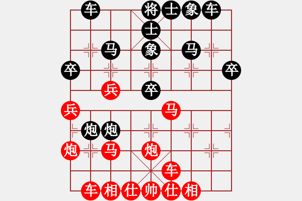 象棋棋譜圖片：王斌先勝張強 - 步數(shù)：30 