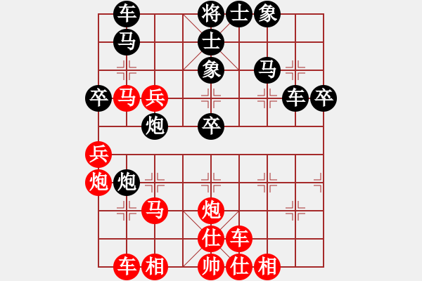 象棋棋谱图片：王斌先胜张强 - 步数：40 