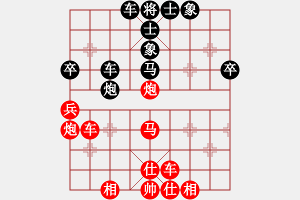 象棋棋谱图片：王斌先胜张强 - 步数：50 