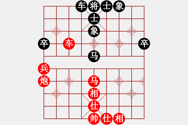 象棋棋譜圖片：王斌先勝張強 - 步數(shù)：60 