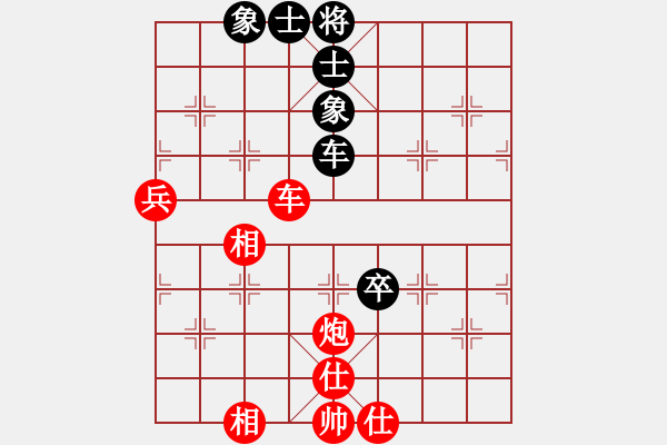 象棋棋譜圖片：王斌先勝張強 - 步數(shù)：90 