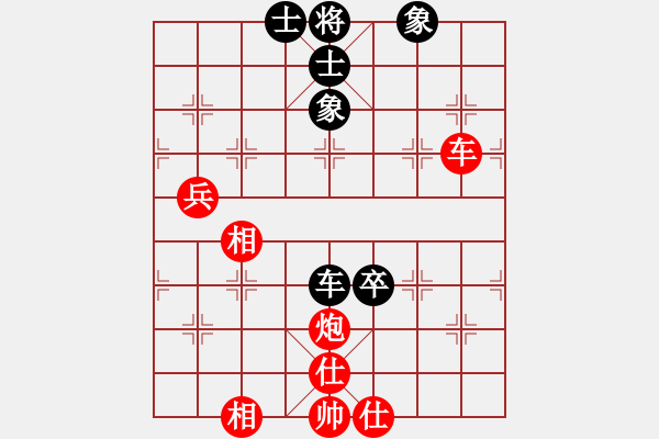 象棋棋譜圖片：王斌先勝張強 - 步數(shù)：97 