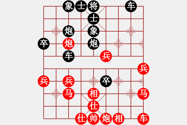 象棋棋譜圖片：123 - 步數(shù)：40 