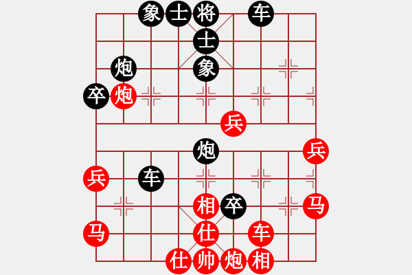 象棋棋譜圖片：123 - 步數(shù)：50 