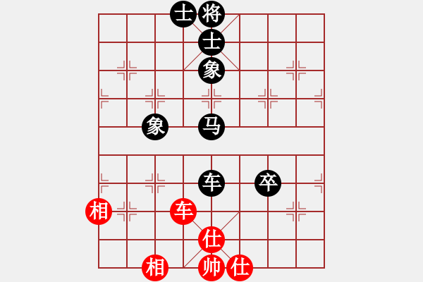 象棋棋譜圖片：從頭來過(7弦)-勝-bbboy002(7弦) - 步數(shù)：110 