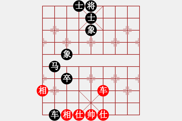 象棋棋譜圖片：從頭來過(7弦)-勝-bbboy002(7弦) - 步數(shù)：130 