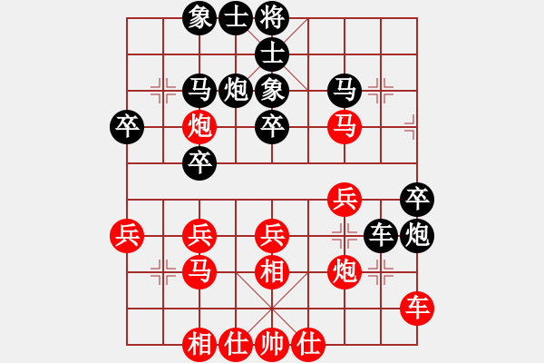 象棋棋譜圖片：從頭來過(7弦)-勝-bbboy002(7弦) - 步數(shù)：30 