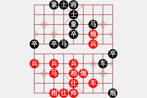 象棋棋譜圖片：從頭來過(7弦)-勝-bbboy002(7弦) - 步數(shù)：40 