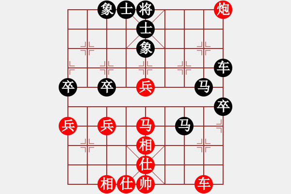 象棋棋譜圖片：從頭來過(7弦)-勝-bbboy002(7弦) - 步數(shù)：70 