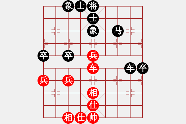 象棋棋譜圖片：從頭來過(7弦)-勝-bbboy002(7弦) - 步數(shù)：80 