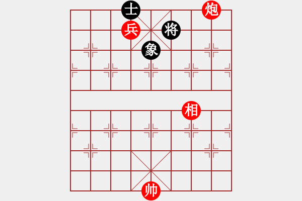 象棋棋譜圖片：炮低兵相巧勝單士象 - 步數(shù)：0 