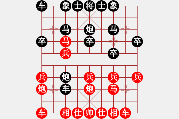 象棋棋譜圖片：聊齋(風魔)-勝-月亮和狗(7星)順炮直車對緩開車 黑過河炮 - 步數(shù)：20 