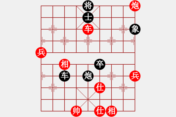 象棋棋譜圖片：聊齋(風魔)-勝-月亮和狗(7星)順炮直車對緩開車 黑過河炮 - 步數(shù)：70 