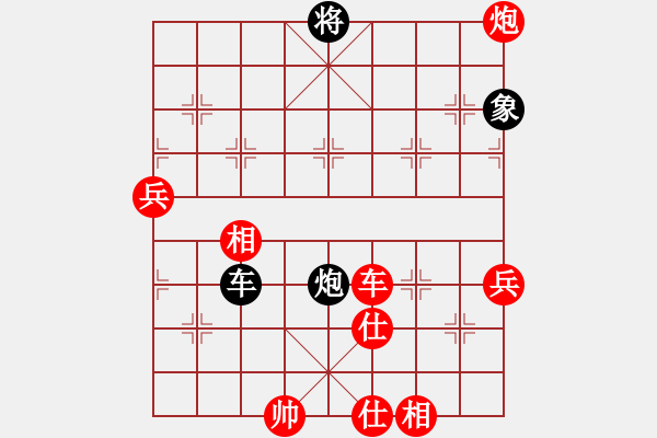 象棋棋譜圖片：聊齋(風魔)-勝-月亮和狗(7星)順炮直車對緩開車 黑過河炮 - 步數(shù)：79 