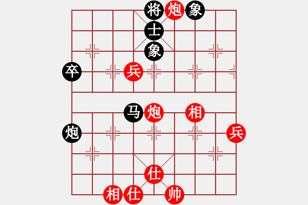 象棋棋譜圖片：喜歡梁妍婷(7星)-勝-弈海行舟(9星) - 步數(shù)：70 