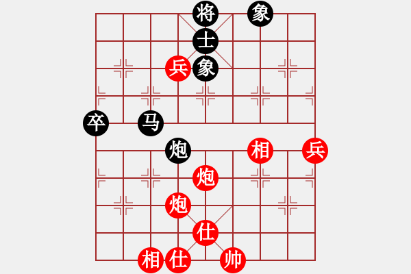 象棋棋譜圖片：喜歡梁妍婷(7星)-勝-弈海行舟(9星) - 步數(shù)：80 