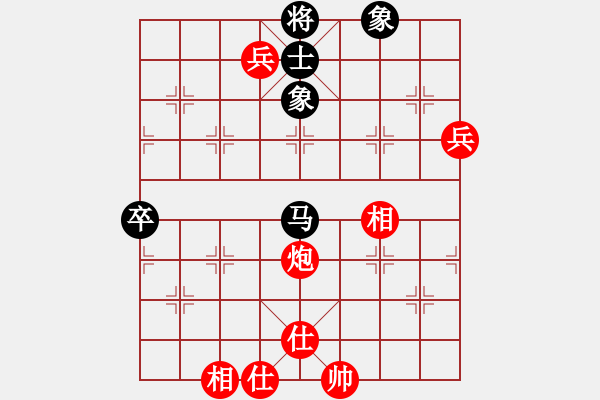 象棋棋谱图片：喜欢梁妍婷(7星)-胜-弈海行舟(9星) - 步数：90 