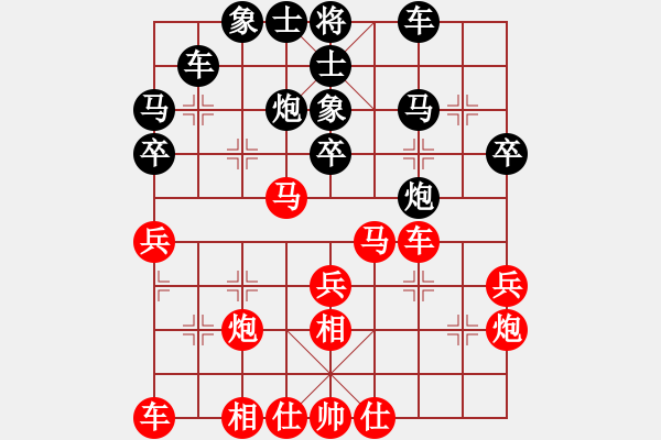 象棋棋譜圖片：濟南群康 王彥 勝 壽光三元 王偉 - 步數(shù)：30 