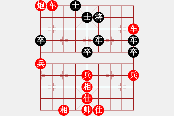 象棋棋譜圖片：濟南群康 王彥 勝 壽光三元 王偉 - 步數(shù)：70 