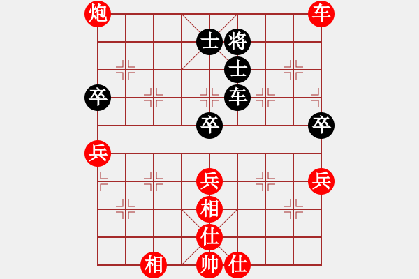 象棋棋譜圖片：濟南群康 王彥 勝 壽光三元 王偉 - 步數(shù)：80 