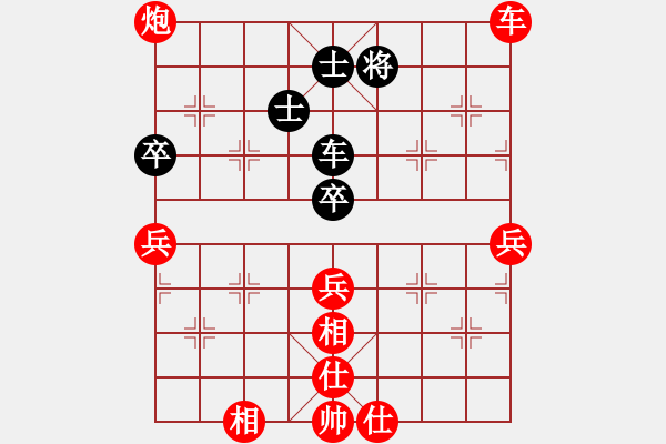 象棋棋譜圖片：濟南群康 王彥 勝 壽光三元 王偉 - 步數(shù)：90 