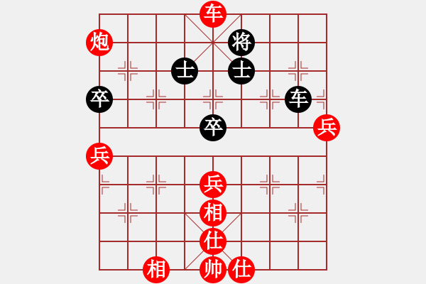 象棋棋譜圖片：濟南群康 王彥 勝 壽光三元 王偉 - 步數(shù)：95 