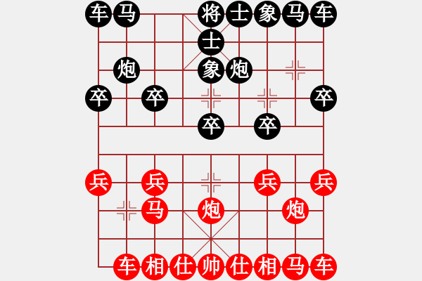 象棋棋譜圖片：小剃頭[2389605476] -VS- 天命閣主人[731302978] - 步數(shù)：10 