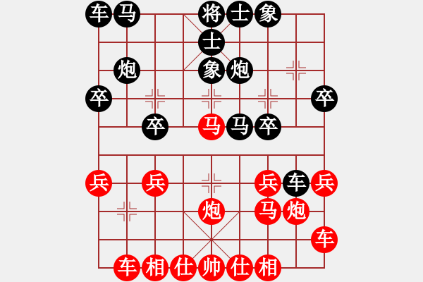 象棋棋譜圖片：小剃頭[2389605476] -VS- 天命閣主人[731302978] - 步數(shù)：20 