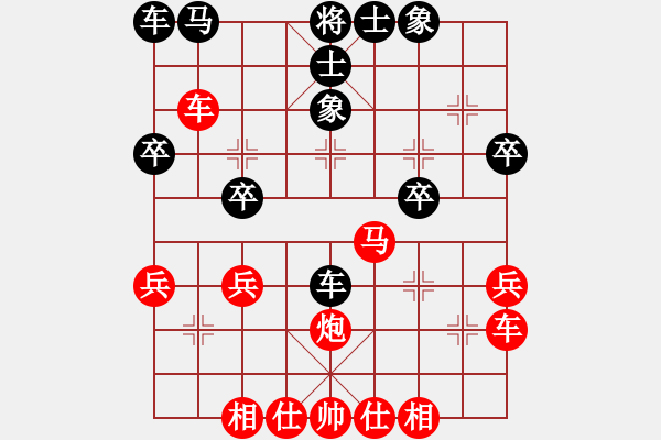 象棋棋譜圖片：小剃頭[2389605476] -VS- 天命閣主人[731302978] - 步數(shù)：30 