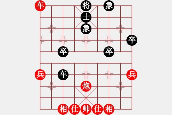 象棋棋譜圖片：小剃頭[2389605476] -VS- 天命閣主人[731302978] - 步數(shù)：51 