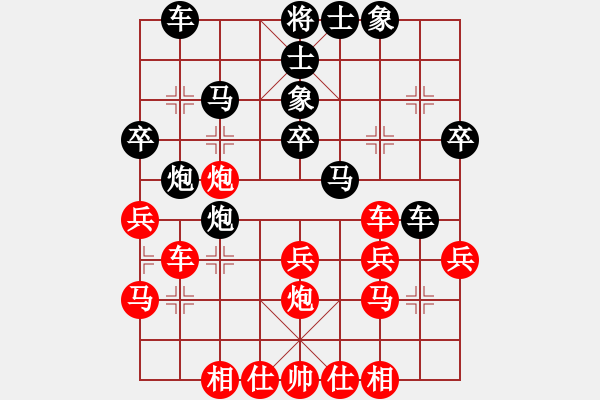 象棋棋譜圖片：不進(jìn)兵五七炮 - 步數(shù)：28 