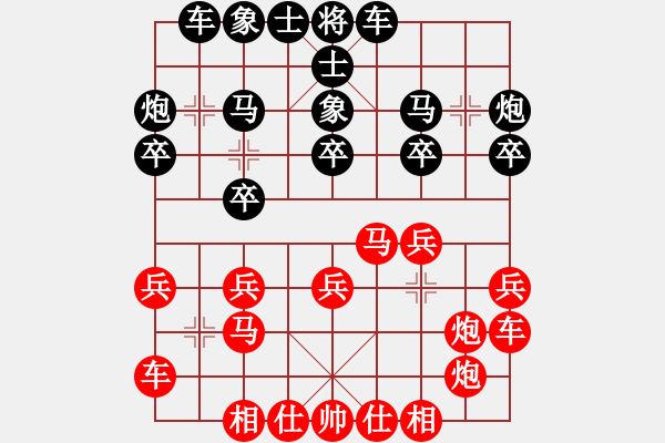 象棋棋譜圖片：ccchhh(7段)-負(fù)-像相(9段) - 步數(shù)：20 