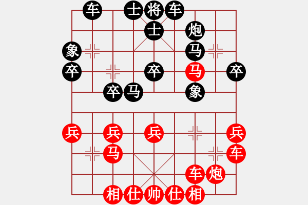 象棋棋譜圖片：ccchhh(7段)-負(fù)-像相(9段) - 步數(shù)：30 