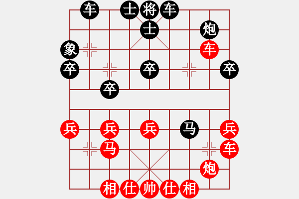 象棋棋譜圖片：ccchhh(7段)-負(fù)-像相(9段) - 步數(shù)：40 