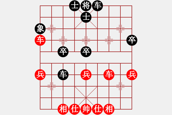 象棋棋譜圖片：ccchhh(7段)-負(fù)-像相(9段) - 步數(shù)：50 