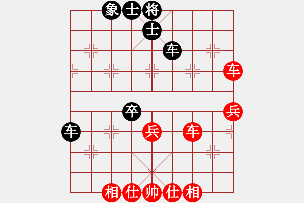 象棋棋譜圖片：ccchhh(7段)-負(fù)-像相(9段) - 步數(shù)：60 