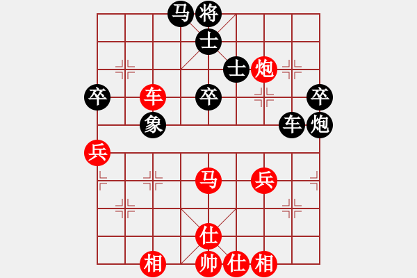 象棋棋譜圖片：伍世欽先勝楊昌榮 - 步數(shù)：60 