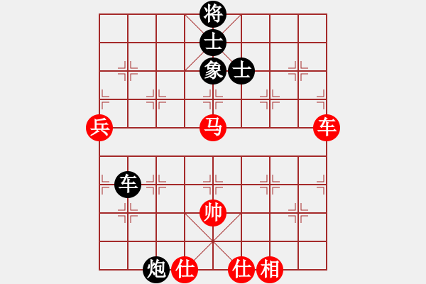 象棋棋譜圖片：伍世欽先勝楊昌榮 - 步數(shù)：90 