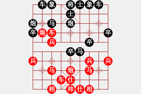 象棋棋譜圖片：qdbegn(2段)-勝-閩中一杰(9段) - 步數(shù)：30 