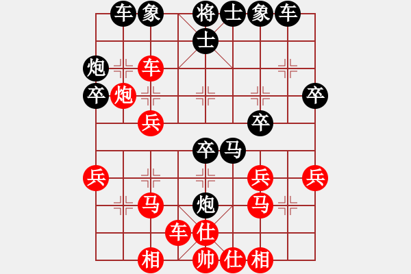 象棋棋譜圖片：qdbegn(2段)-勝-閩中一杰(9段) - 步數(shù)：32 