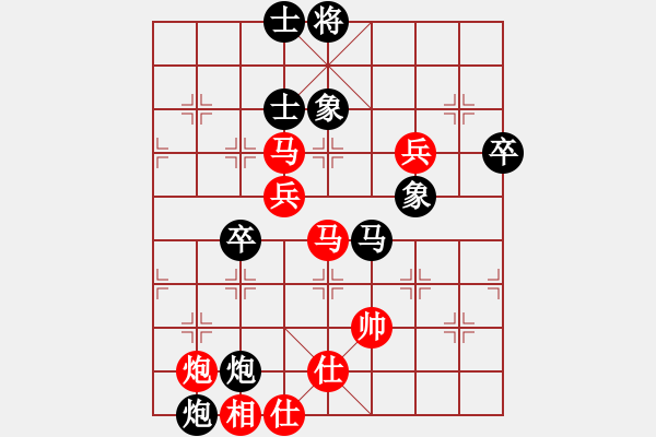 象棋棋谱图片：刘阳(日帅)-负-飞天御剑流(9段) - 步数：100 