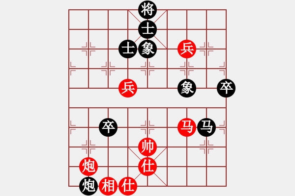 象棋棋谱图片：刘阳(日帅)-负-飞天御剑流(9段) - 步数：110 